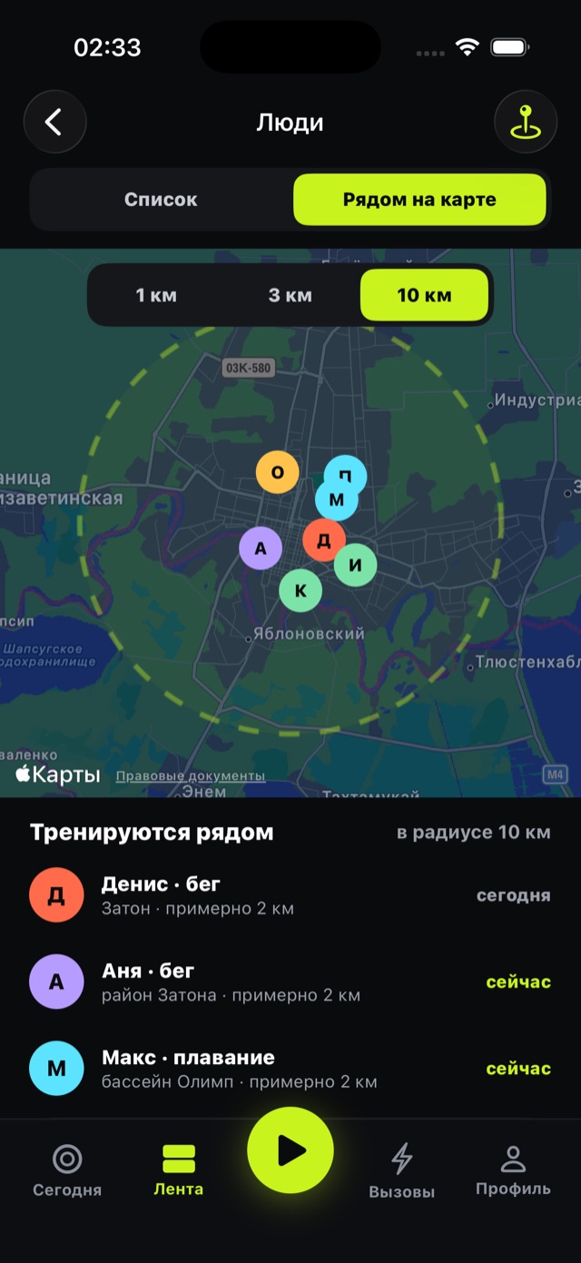 Кто рядом: районы, а не точные места